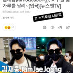 キム・ジェジュン、動画と写真をキャプチャーして韓国入国を知らせる…”僕のヘアスタイルが悲しい？”