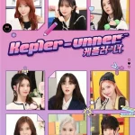 韓国でのカムバックを控えた9人組グローバルガールズグループKep1erの単独リアリティ番組を緊急編成！「Kep1er-unner」3/28、4/4　20:00より日韓同時放送・配信が決定‼