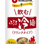 【情報】農心ジャパン監修「飲む ふるる冷麺」を、4月10日（月）に新発売