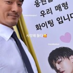 G-DRAGON（BIGBANG）、俳優キム・ミンジュンへの特別な絆を届ける…「義兄さんファイト！」