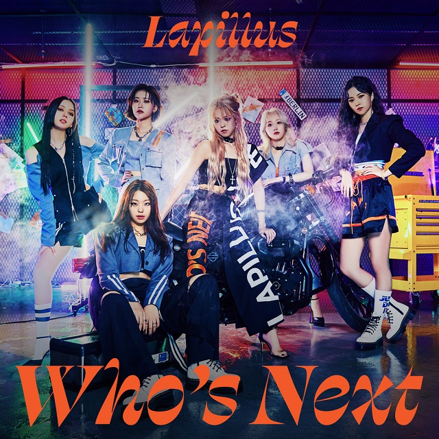 ≪今日のk Pop≫「lapillus」の「whos Next」 疾走感のあるビートで気分爽快！ パワーみなぎるエナジーソング K