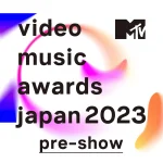 国内最大級の音楽アワード「MTV VMAJ」のプレイベント「MTV VMAJ 2023 Pre-Show」の開催が決定！