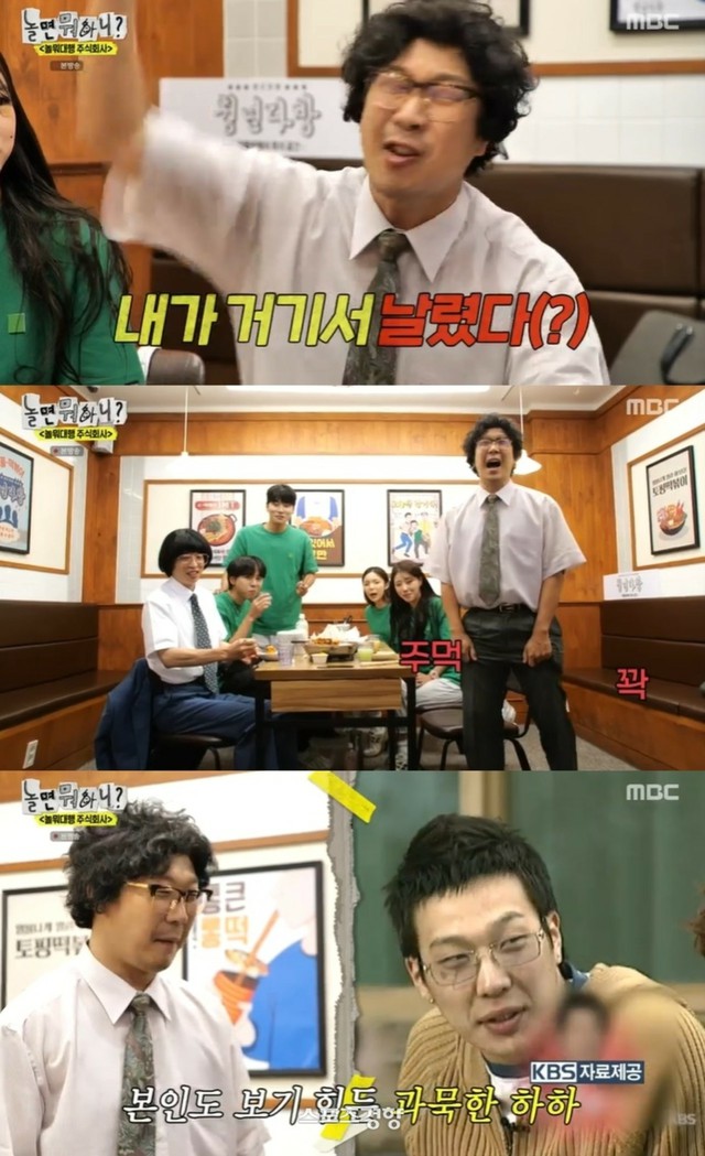 「撮るなら何する？」ハハ、「バラの戦争」時代…まったく違う過去映像に「ごめん」 KPOP、韓国エンタメニュース、取材レポートならコレポ！