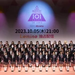 トレーナーでイ・ホンギも参加！LEAP HIGH～君の夢は、時を越えて～『PRODUCE 101 JAPAN THE GIRLS』いよいよ本日21:00より、Lemino独占無料配信＆投票開始‼