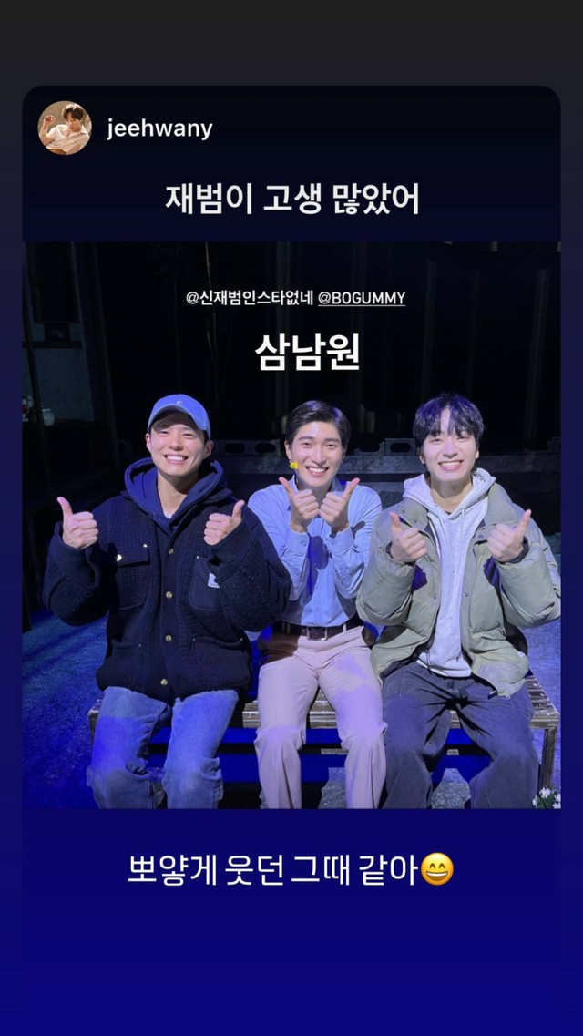 俳優パク・ボゴム、ミュージカル「LET ME FLY」同僚俳優の最後の公演を