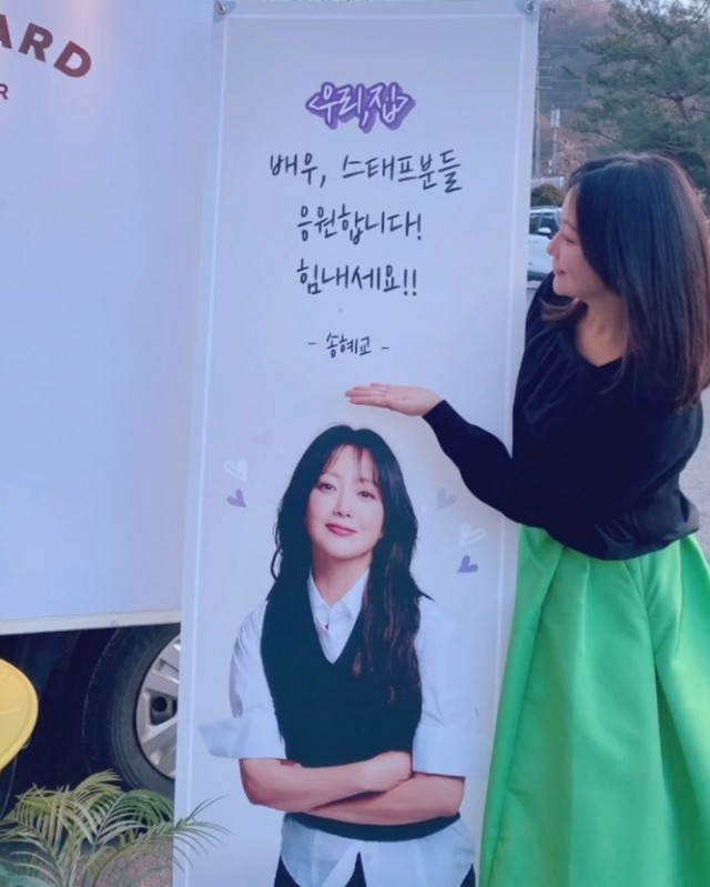 女優キム・ヒソン、親友ソン・ヘギョからおやつのプレゼント…とても幸せ「愛してる」 KPOP、韓国エンタメニュース、取材レポートならコレポ！