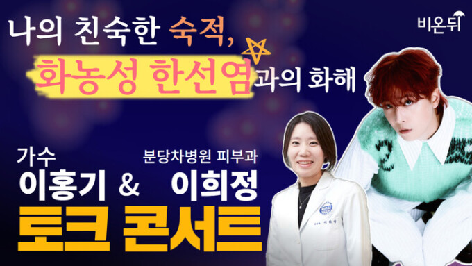 アキュテインはHSに対していつ処方されますか?