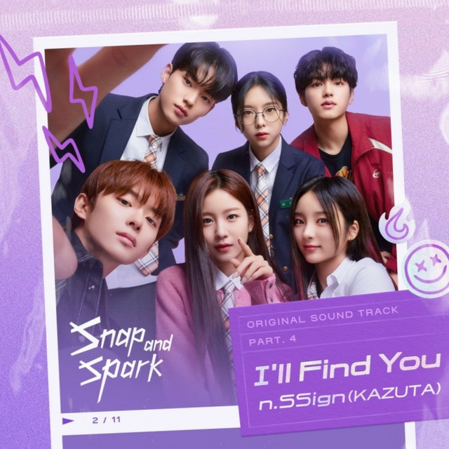 n.SSign 公式ファンクラブ 韓国 COSMO 1期 キット トレカ Amazon.co.jp: n.SSign エヌサイン エンサ 韓国 FC COSMO 1期