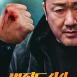 明日（23日）韓国公開「犯罪都市4」、観覧予約が60万枚突破…韓国映画歴代最高記録