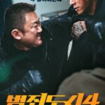 【公式】「犯罪都市4」、韓国公開日前売り量83万枚…95.5%で全体前売り率1位