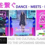 【情報】グローバルK-POPファンとアーティストが一緒に作る 唯一無二なフェスティバル『KCON JAPAN 2024』に JKFW特別ステージで出演決定！
