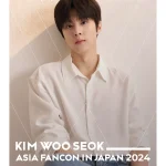 キム・ウソク、日本でのファンコンサート「KIM WOO SEOK ASIA FANCON IN JAPAN 2024 AWAKEN」6月14日（金）開催決定！