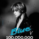 「BTS」V、「Blue」がSpotifyで1億ストリーミング突破