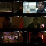 チョ・ヨジョン、DEX、コ・ギュピル…映画「タロット」6月14日公開確定