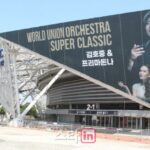 歌手キム・ホジュン、あす（24日）の公演出演が白紙…「スーパー・クラシック」側が発表「その他の出演陣は正常公演」
