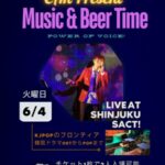 韓国から来日12年、東京を拠点で活動！アーティストCAn（シアン）,6月4日（火）近い距離でアットホームなライブ「 CAn Present Music & Beer Time 」開催！