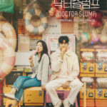 パク・シネ、パク・ヒョンシク主演  韓国ドラマ『ドクタースランプ』オリジナル・サウンドトラック  日本盤CDのリリースが6月26日に決定！
