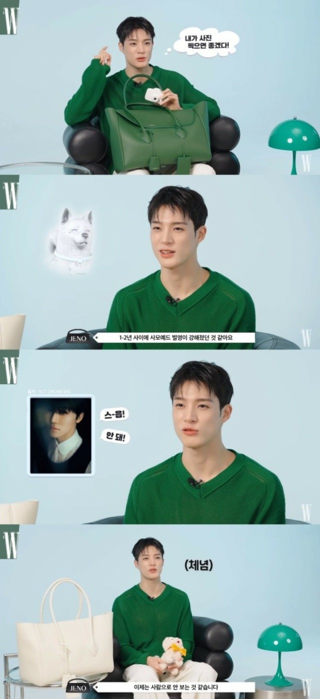 NCT」ジェノ、「サモエドに笑った顔が似ている…ジェミンはもう僕を人