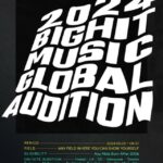 【情報】BIGHIT MUSIC、グローバルオーディションを開催！ "本当の「自分」を見せるチャンス"