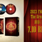 FTISLAND、CNBLUE、チョン・ヘイン、ロウンなどが主演！ 2023年に10年目の節目を迎えたFNCファミリーの冬の祭典 『2023 FNC KINGDOM - The Greatest Show -』待望のDVD/Blu-ray発売が決定！