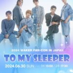 話題の６人組ボーイズグループ「WAKER」が6月イベントの最終日に東京にて初のファンコンサート開催決定！