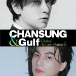 この夏、「2PM」CHANSUNG(チャンソン)とGulfが日本の夏を駆け巡る！第一弾は「CHANSUNG（2PM）＆Gulf Global Actors Summit」で共演！