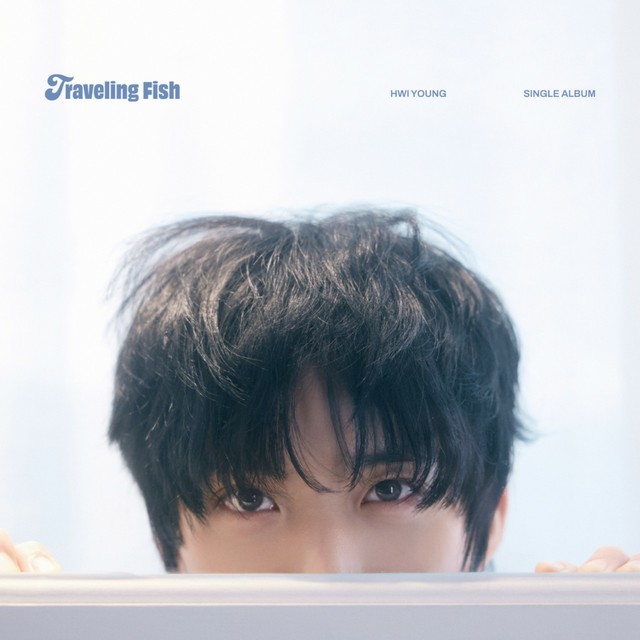 SF9 フィヨン　휘영　traveling fish 対面　写真館　　ペンサ SF9 フィヨン、1stシングル「Traveling Fish」コンセプトフォト