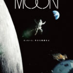 映画『THE MOON』初の本編映像が到着！緊急速報!! 韓国の有人宇宙ロケットの、発射成功をリポート！