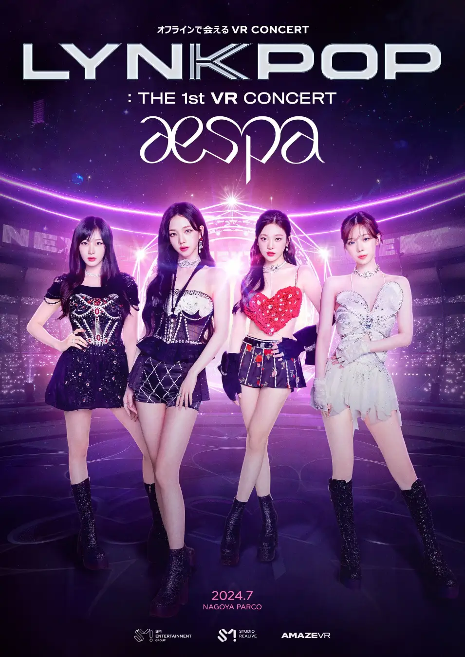 aespa カリナ　VRコンサートトレカ韓国ver 72682-83-
