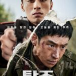 公開D-10、韓国映画「脱走」前売率1位