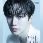 「2PM」ジュノ、2024コンサート「また会う日」をCGVで単独公開…公式ポスター公開