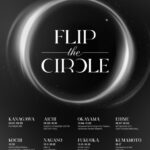 “INI”（アイエヌアイ） 自身最多全国11都市を巡る ファンコンサート開催決定！ 「2024 INI FAN-CON TOUR [FLIP THE CIRCLE]」