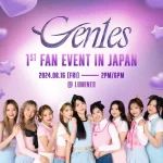 Z世代のアイコン9人組グローバルアイドルグループ”Gen1es”（ジーニズ）ついに初来日！