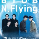 「BTOB」＆「N.Flying」、合同コンサート開催…8月17日に確定