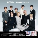 本日（12日）より、プリクラ『GIMMI』『i my merry』の2機種で「&TEAM」イベント開催！