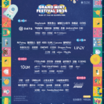 「FTISLAND」＆「CNBLUE」ら合流…「GMF 2024」最終ラインナップ発表