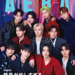 JO1がメンバー全11人でAERAの表紙に登場　「11人の絆がさらに増している」／『AERA』9月24日発売