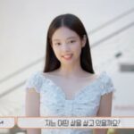 放送終了間近「My name is ガブリエル」、パク・ボゴム→JENNIE（BLACKPINK）効果はなかった？…1%台の視聴率が続き苦々しくエンディングへ