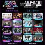 「2024 MUSIC BANK GLOBAL FESTIVAL in JAPAN 」第４弾追加 アーティストとして n.SSign、xikers、NEXZ が出演決定！！ 9/28(土)12時から、アップグレードチケットVIP席受付開始！！