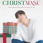 韓国俳優チ・チャンウク 年 12月25日 (水)東京で「2024 Ji Chang Wook Japan Fan Meeting -メリークリスます-」開催決定！