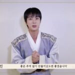 JIN（BTS）、韓服を着て秋夕のあいさつ「大切な人たちと幸せにあふれる中秋を」（動画あり）