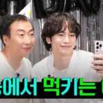 「SHINee」KEY（キー）＆パク・ミョンス、「NewJeans」へのファン心告白…「ハルミョンス」（動画あり）