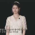 歌手IU（アイユー）、11年前に知り合った日本のファンを思いウルウル…「その気持ちを守ってくれてありがとう」