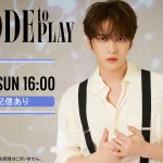 JAEJOONG（ジェジュン）・SAY MY NAMEが出演！「iNKODE to PLAY」をLeminoで日本独占配信！