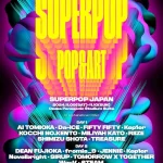 JENNIE(BLACKPINK)、TXT、 RIIZEから&TEAMまで！K-popとJ-popを中心としたグローバル音楽祭「SUPERPOP JAPAN 2024 」最終ラインナップ確定、チケット販売本格化！