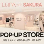 LUNAグローバルアンバサダーは「LE SSERAFIM」 SAKURA！日本初LUNA POP-UP STORE開催！　来場者アンケートでは99％が「楽しかった」と回答！