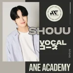 【情報】【K-POPアーティスト出身 SHOUU】ANE ACADEMYのVOCAL講師就任