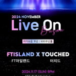 「FTISLAND」＆「Touched」、オムニバス公演11月17日開催…レジェンドとスーパールーキーの出会い