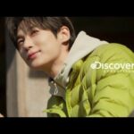 アウトドアブランド“Discovery”、俳優ビョン・ウソクと共にした“Discovery Journey”キャンペーン公開（動画あり）