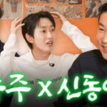 「SUPER JUNIOR-D&E」ウニョク、深刻なガスライティングされた？…操縦した加害者（？）は誰？（動画あり）